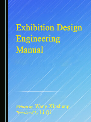 cover image of Exhibition Design Engineering Manual